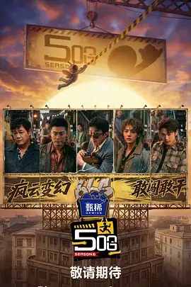 男同电影夜色温柔海报